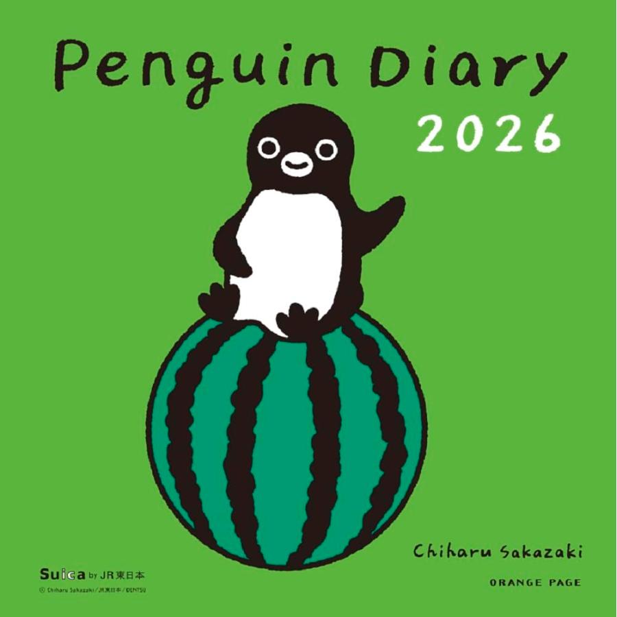 Penguin Diary 2026 さかざきちはる : おかど書店Yahoo!店 - 通販