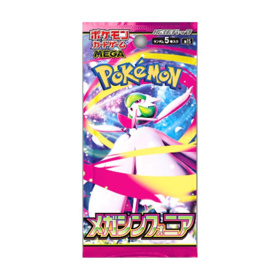 ポケモンカードゲーム 拡張パック　メガシンフォニア　1BOX ポケモンカードゲーム MEGA 拡張パック メガシンフォニア 1パック : お