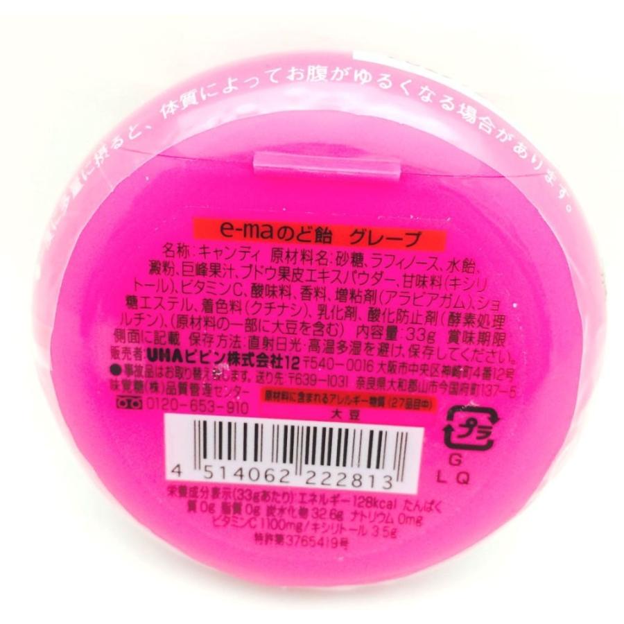 味覚糖 e-maのど飴容器 グレープ 33g×6個｜okagesama-market｜02