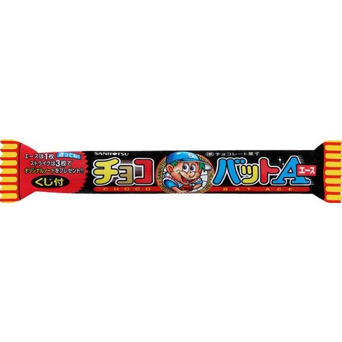 三立製菓 チョコバットエース （30本） : おかげさまマーケット - 通販 