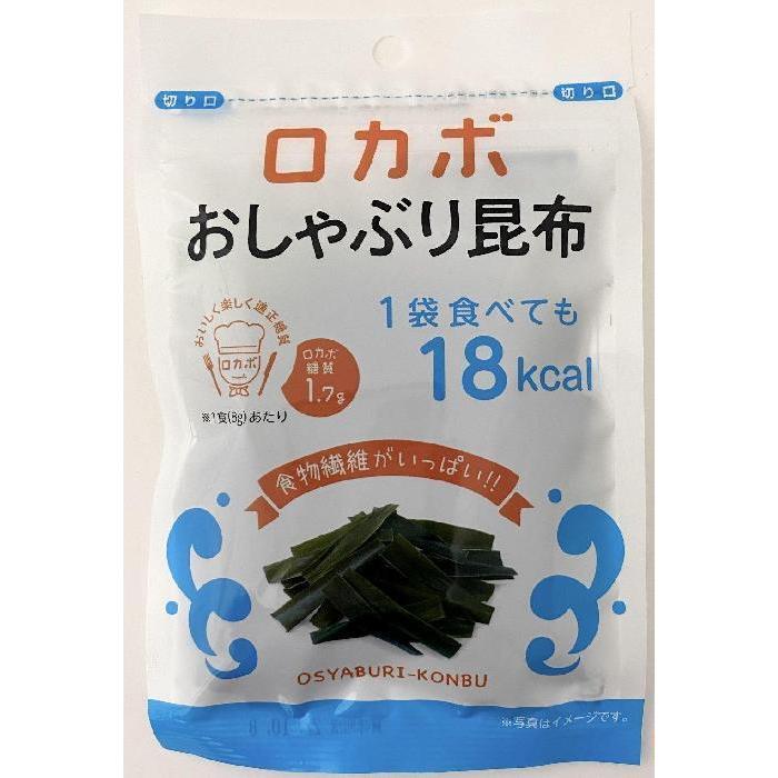 夢クリエイト H&V おしゃぶり昆布 8g×10袋 : おかげさまマーケット