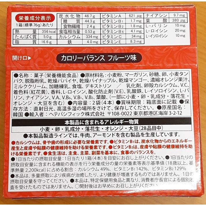 ヘテパシフィック カロリーバランス フルーツ 4本×10箱|okagesama-market|02