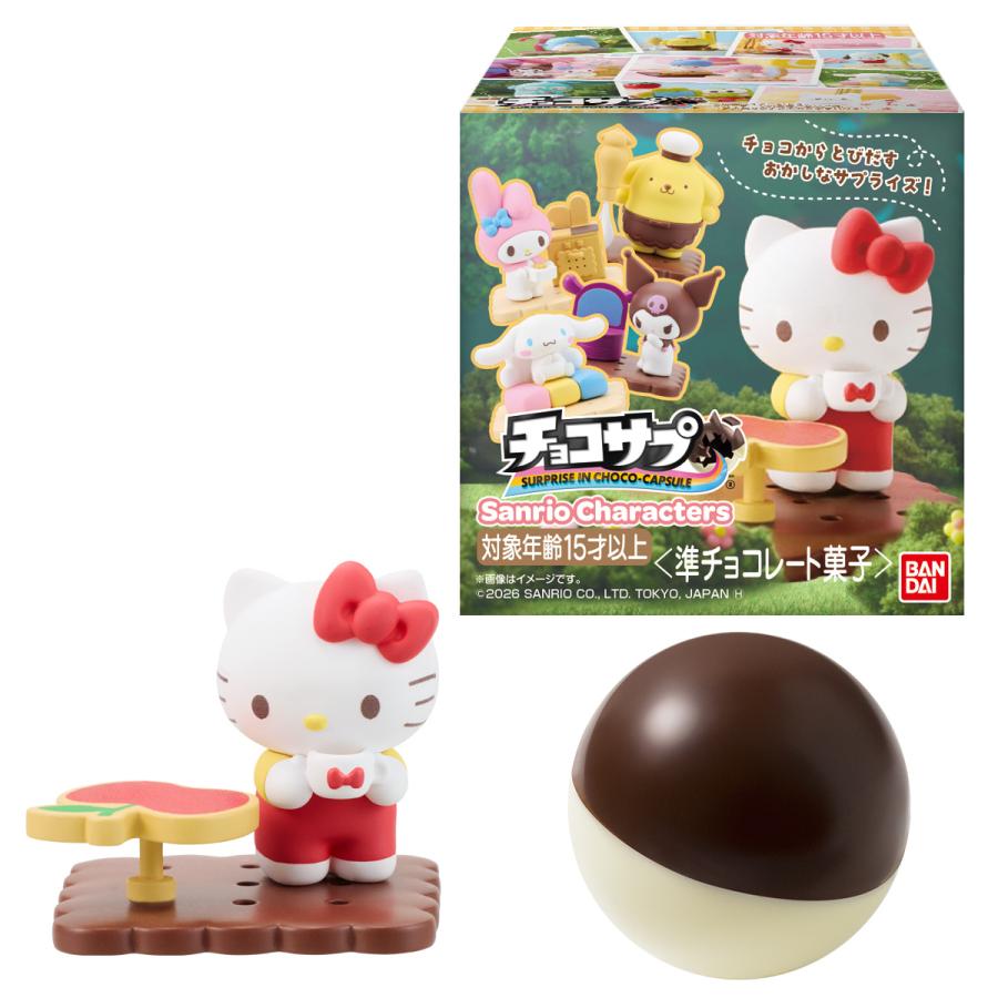 バンダイ チョコサプ サンリオキャラクターズ（10個入1BOX）（Yahoo!・おかげさまマーケット）