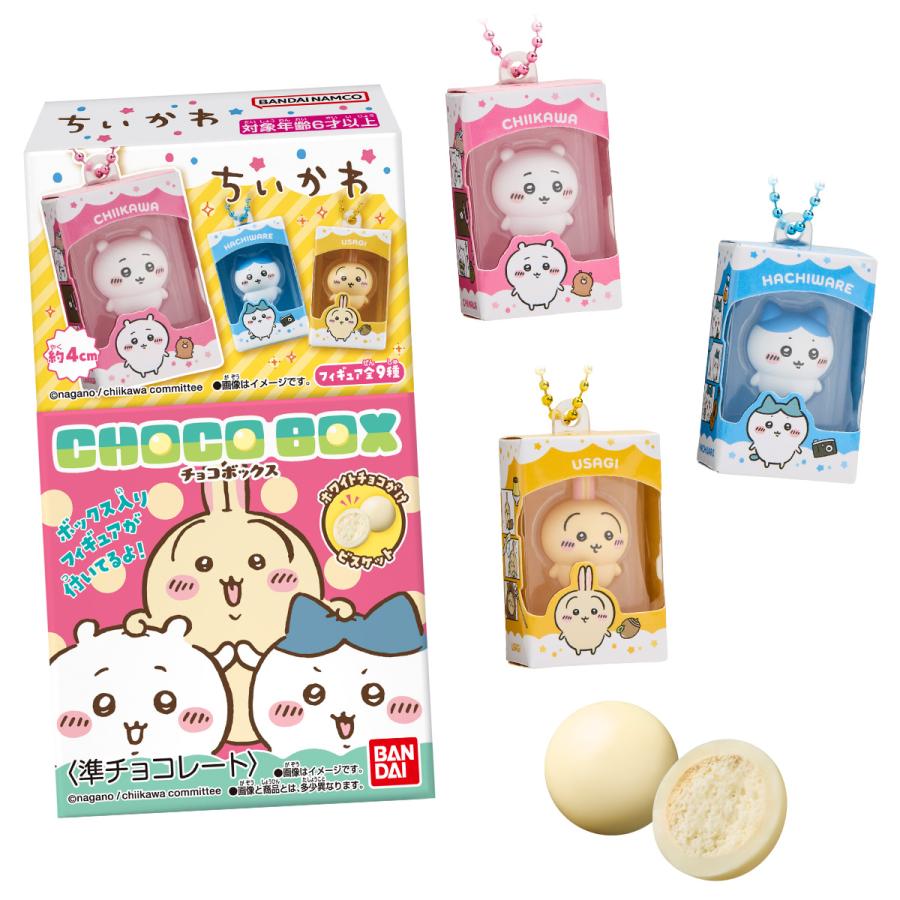 未開封‪✿ちいかわ チョコボックス 14箱セット BANDAI（バンダイ） ちいかわ チョコボックス ボックスフィギュア