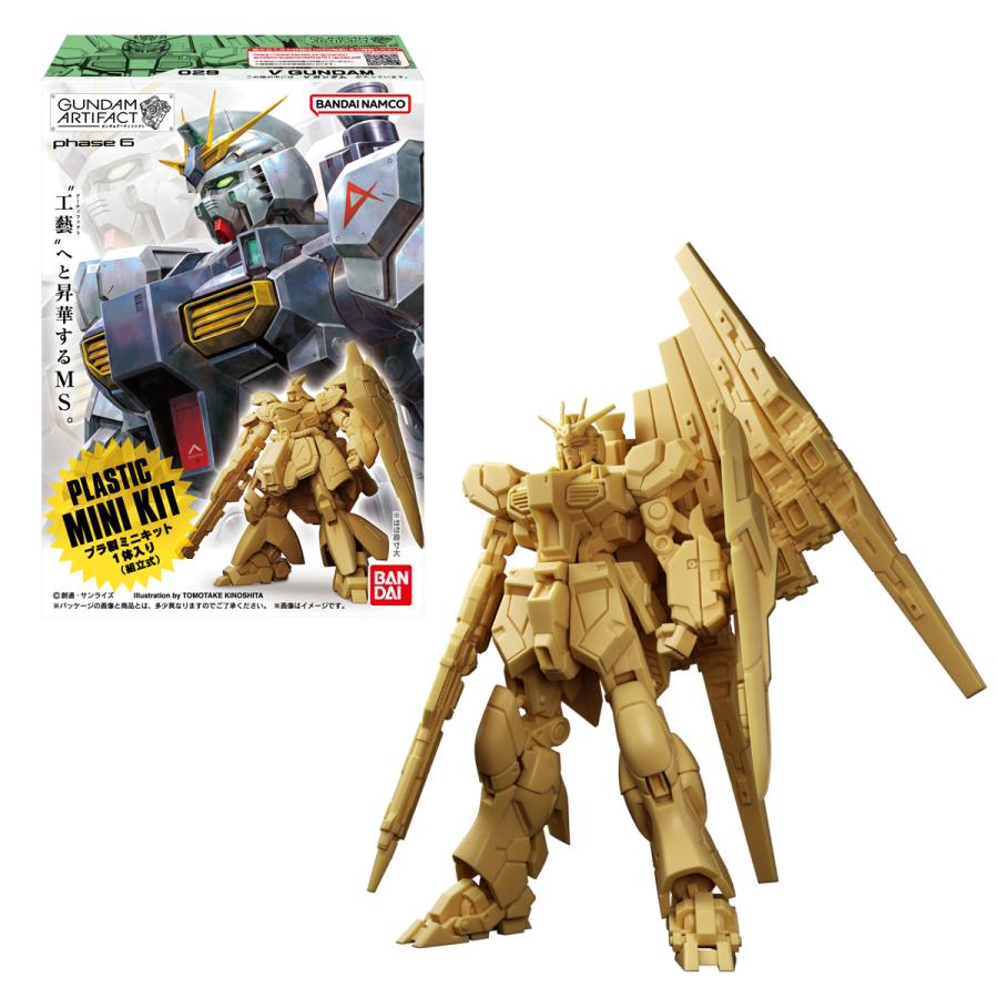 新品未開封ボックス10個入りガンダムアーティファクト BANDAI（バンダイ） ガンダムアーティファクト第6弾 （10個入り1BOX