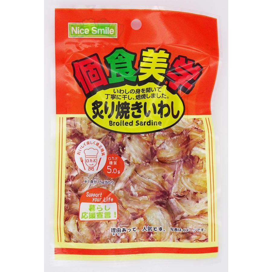 個食美学 炙り焼きいわし 15g×12袋 : おかげさまマーケット - 通販