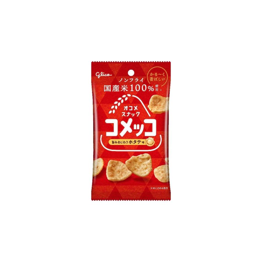 コメッコ ホタテ味(26g×144セット)[スナック菓子] 江崎グリコ コメッコ（ホタテ味） 26g×12袋 : おかげさまマーケット