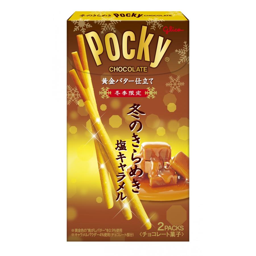 Pocky 江崎グリコ 冬のきらめきポッキー 2袋×10箱 : おかげさま