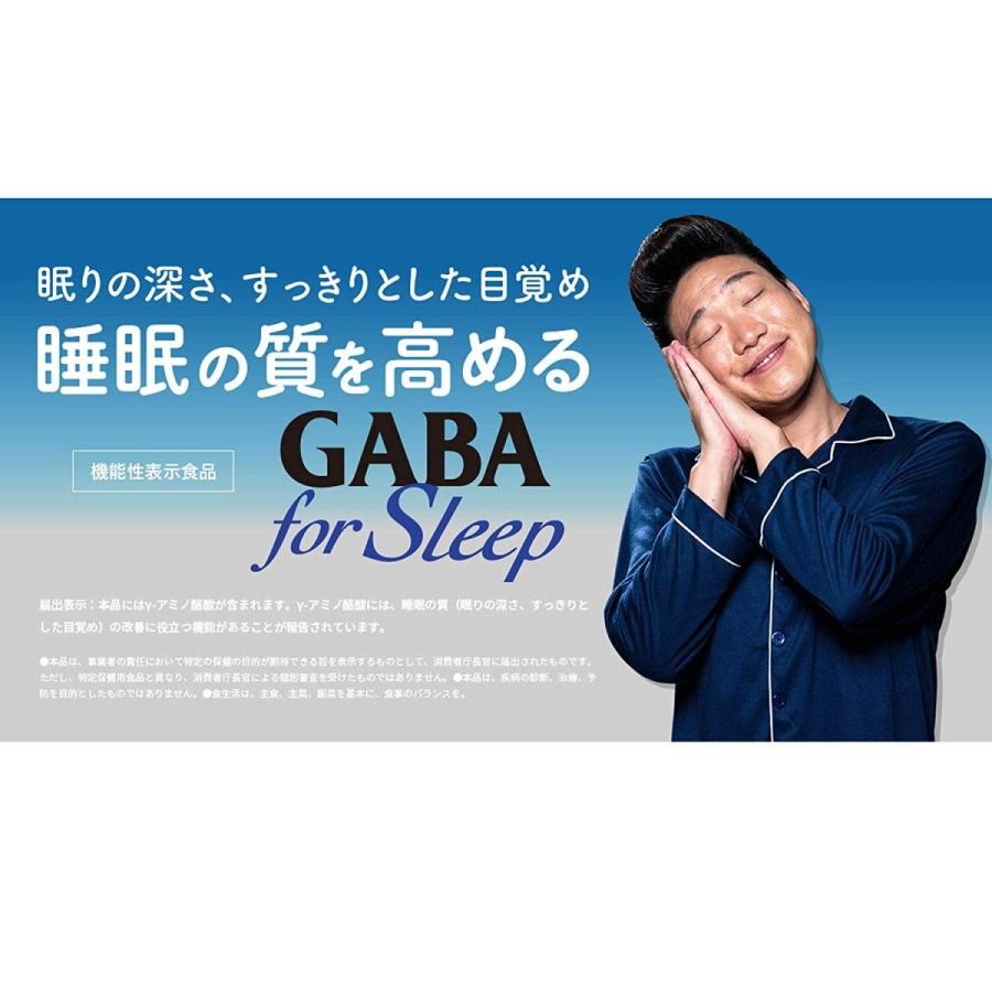 江崎グリコ GABA ギャバ フォースリープ(まろやかミルクチョコレート) 食品) 50g×10個｜okagesama-market｜03