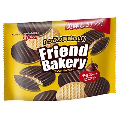 江崎グリコ フレンドベーカリー チョコレートビスケット 62g 10個 4901005530393 おかげさまマーケット 通販 Yahoo ショッピング