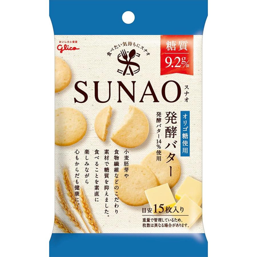 江崎グリコ SUNAO 発酵バター 31g×10個 : おかげさまマーケット - 通販 