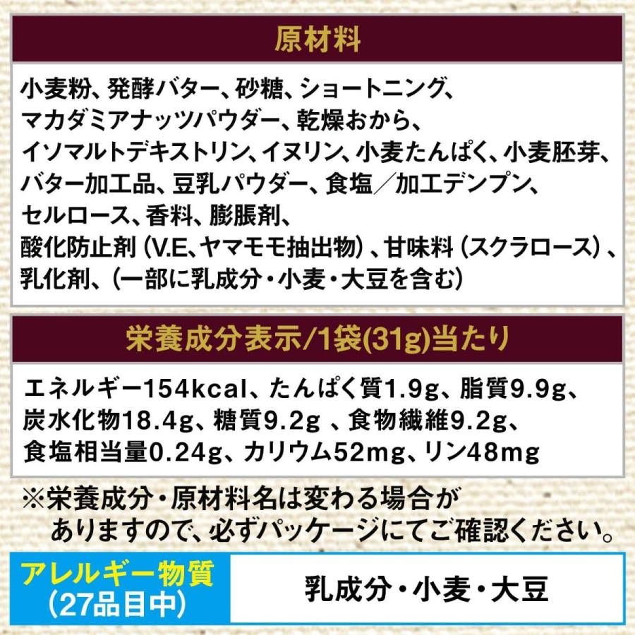江崎グリコ Sunao 発酵バター 31g 10個 4901005584112 おかげさまマーケット 通販 Yahoo ショッピング