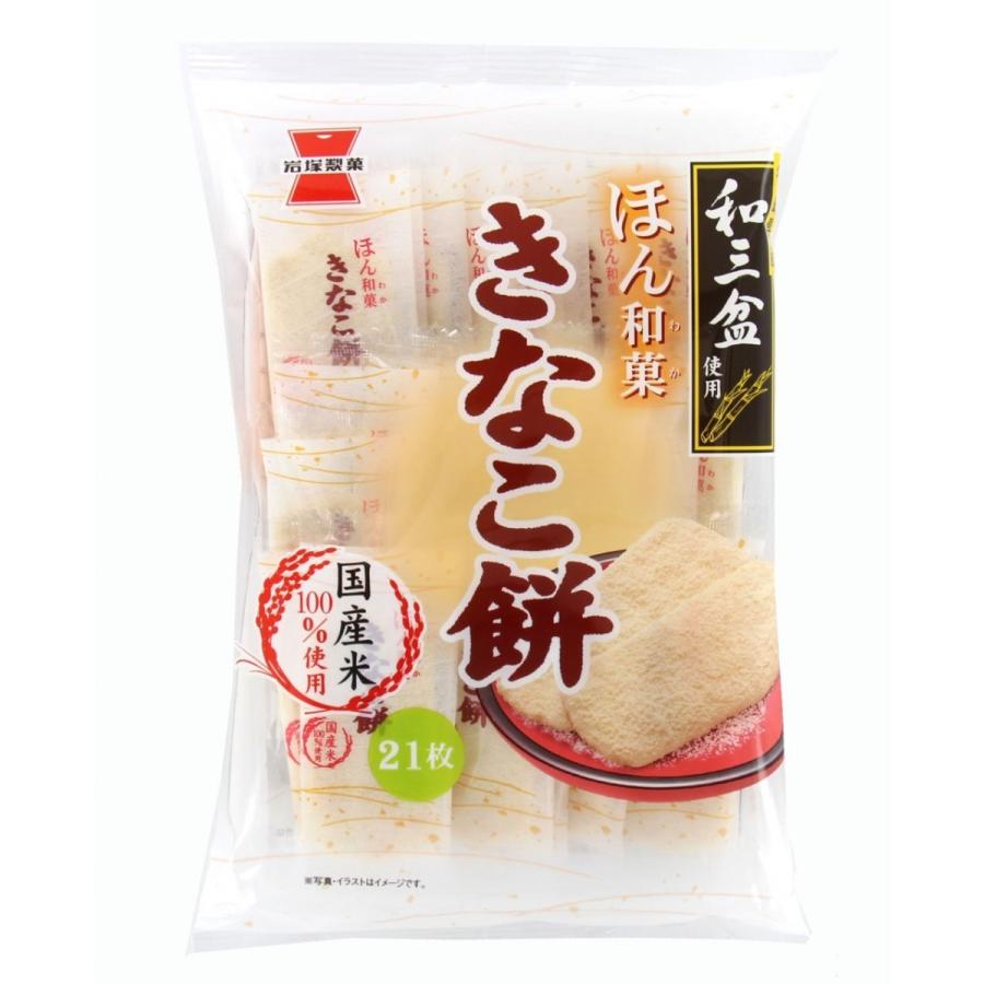 岩塚製菓 きなこ餅 21枚 12袋 おかげさまマーケット 通販 Yahoo ショッピング