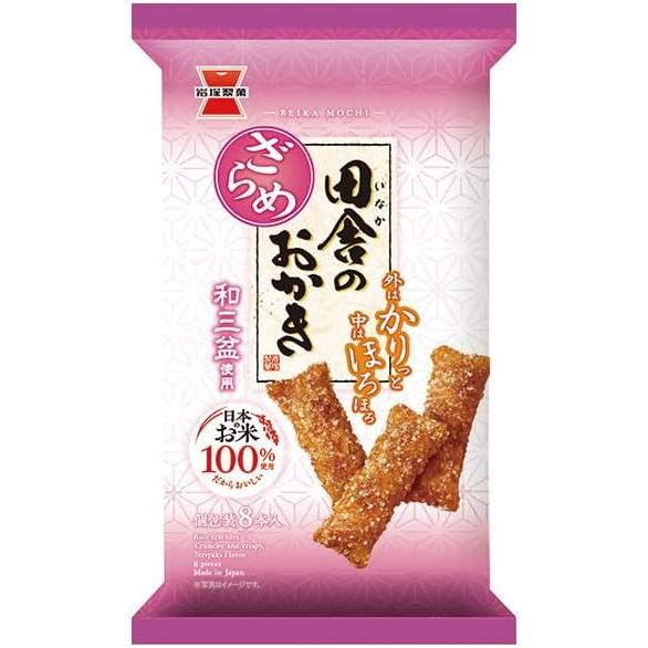 岩塚製菓 田舎のおかきざらめ味 8本×12袋 : おかげさまマーケット