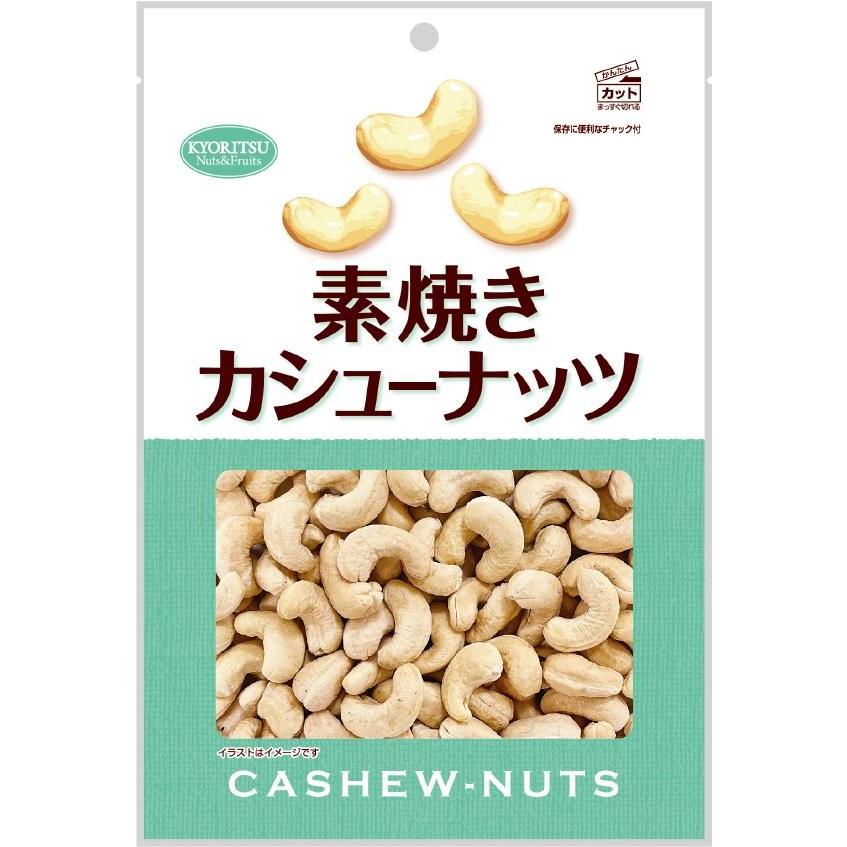 共立食品 素焼きカシューナッツ徳用 145g×6袋 : おかげさまマーケット