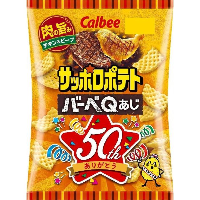 カルビー サッポロポテト バーベQあじ 24g × 24袋 :4901330121860:おかげさまマーケット - 通販 - Yahoo!ショッピング カルビー サッポロポテト バーベQあじ 24g × 24袋 :4901330121860:おかげさまマーケット - 通販 - Yahoo!ショッピング