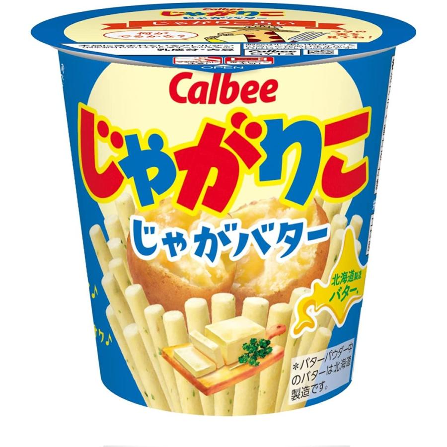 じゃがりこ カルビー じゃがりこじゃがバター 55g× 12個 : おかげさま