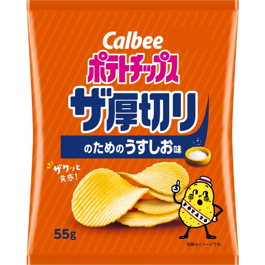 カルビー（Calbee） ポテトチップスザ厚切りのためのうすしお味 55g×12