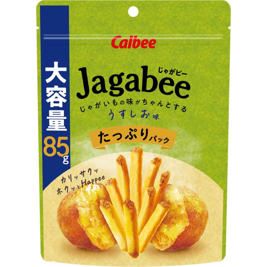 Jagabee カルビー Jagabeeうすしお味たっぷりパック 85g×12個