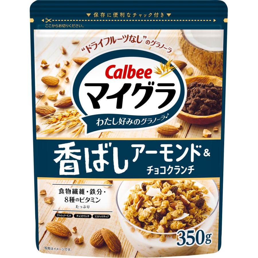 カルビー マイグラ香ばしアーモンド＆チョコクランチ 350g×8個（Yahoo!・おかげさまマーケット）
