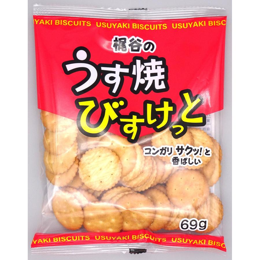 梶谷食品 NS15うす焼きびすけっと 69g×16袋 : おかげさまマーケット
