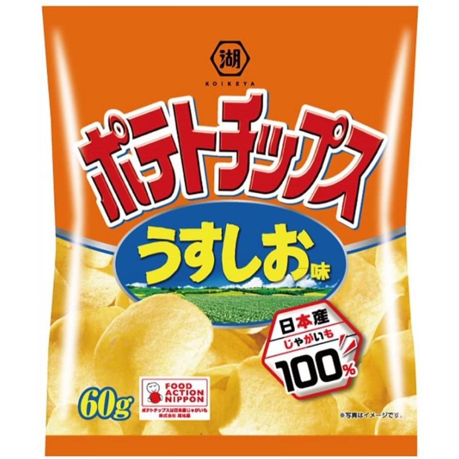 湖池屋 ポテトチップス うすしお味 60g×12袋 :4901335115628:おかげさまマーケット - 通販 - Yahoo!ショッピング 湖池屋 ポテトチップス うすしお味 60g×12袋 :4901335115628:おかげさまマーケット - 通販 - Yahoo!ショッピング