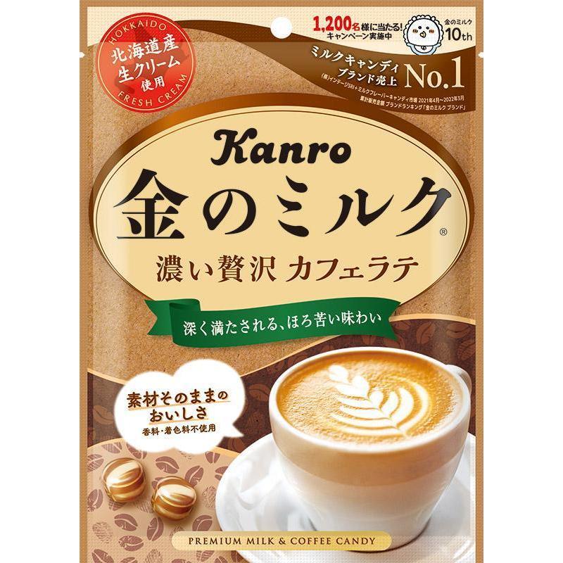 カンロ 金のミルクキャンディ カフェラテ 70g×6袋 4901351001752おかげさまマーケット 通販 Yahoo!ショッピング
