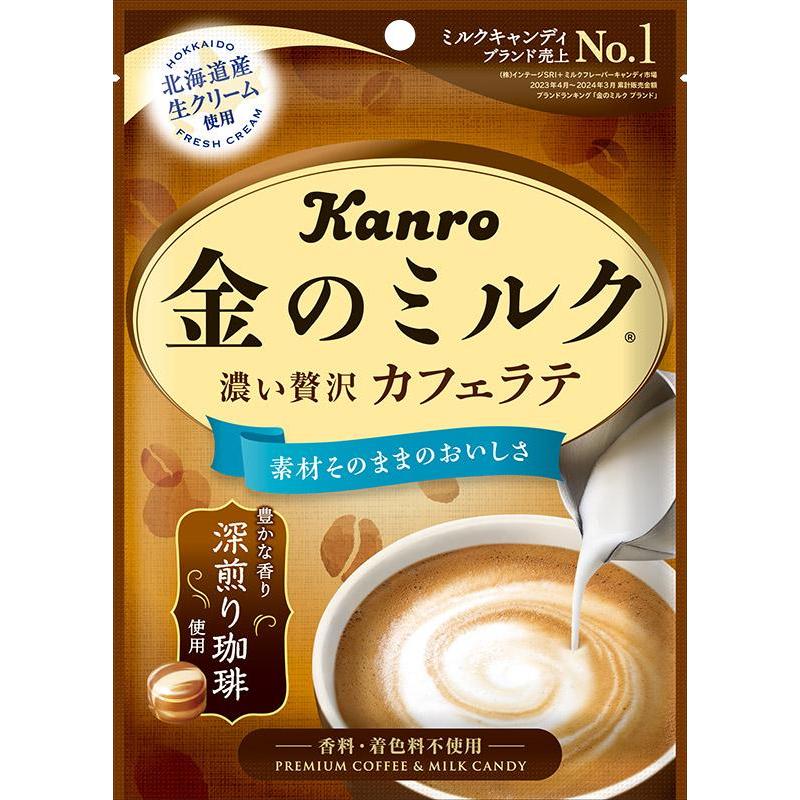 金のミルク カンロ 金のミルクキャンディ カフェラテ 61g×6袋 : おかげ