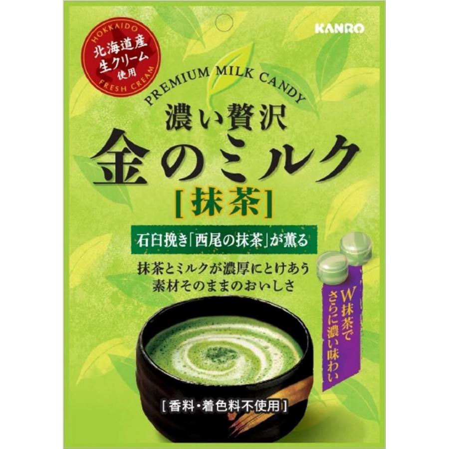 カンロ 金のミルクキャンディ 抹茶 70g 6袋 おかげさまマーケット 通販 Yahoo ショッピング