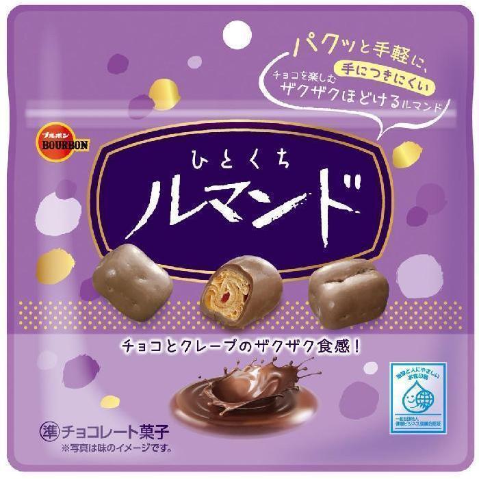 ブルボン ひとくちルマンド 47g×10個 : おかげさまマーケット - 通販