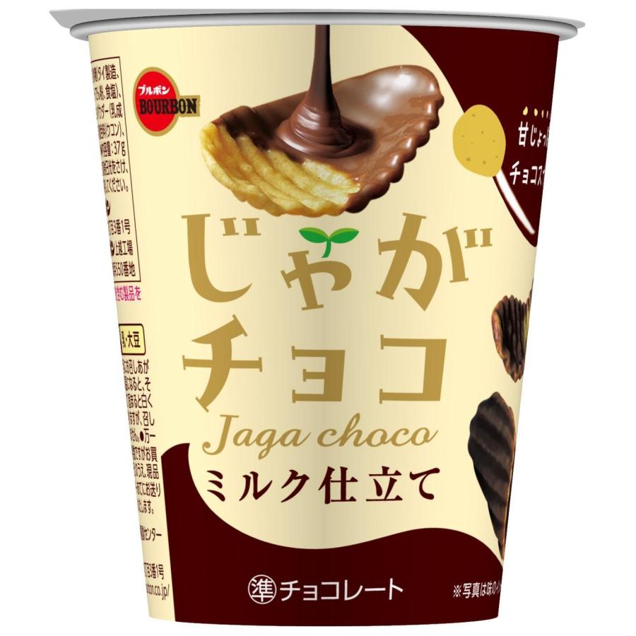 ブルボン じゃがチョコ 37g×12個 : おかげさまマーケット - 通販