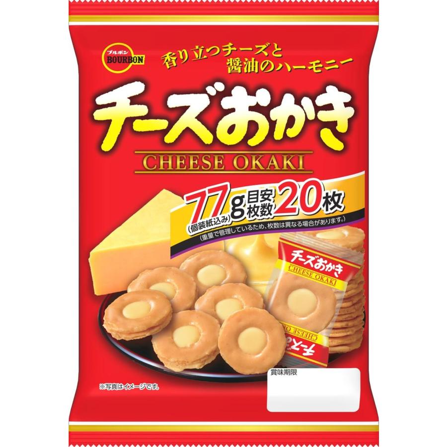 ブルボン チーズおかき 77g（個装紙込み） 32コ入り 2025/11/11発売 (4901360365579c) ブルボン チーズおかき 77g×8個 : おかげさまマーケット - 通販