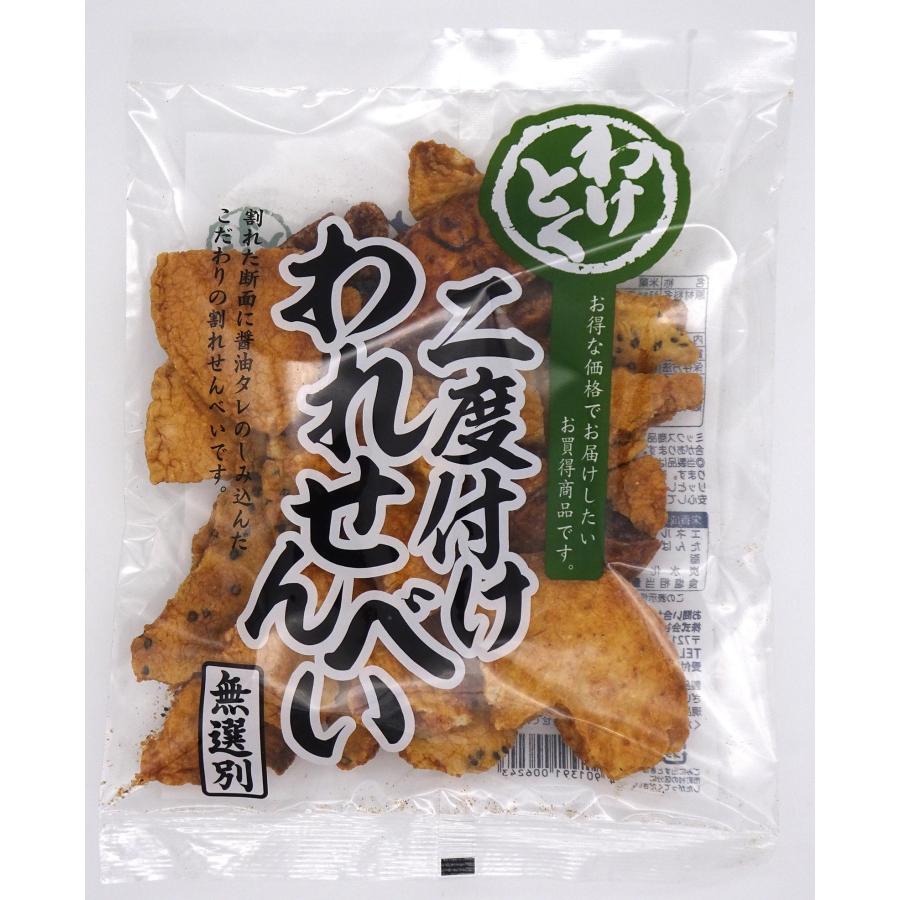あられです NS わけとく 二度付けわれせんべい 115g×16袋 : おかげさまマーケット