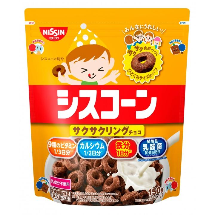 シスコーン 日清シスコ シスコーンサクサクリングチョコ 150g×8袋
