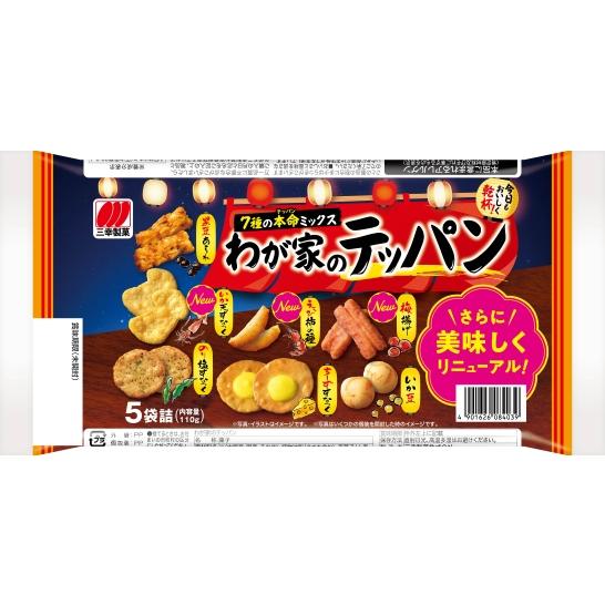 三幸製菓（SANKO SEIKA） わが家のテッパン 110g×12袋 : おかげさま