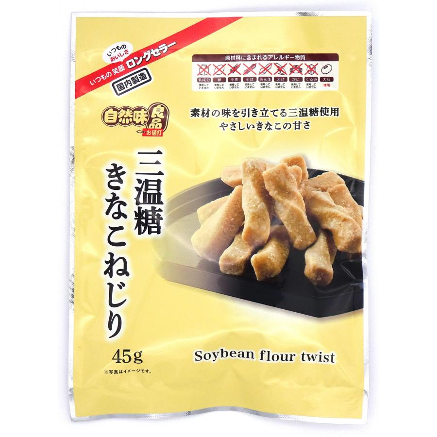 きなこ アカチャンホンポ（赤ちゃん本舗）の公式ネット通販 ｜ふっくりんこ