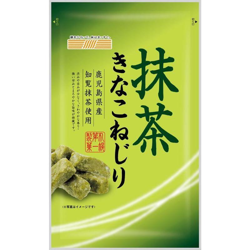 札幌第一製菓 抹茶きなこねじり 140g×10袋 : おかげさまマーケット