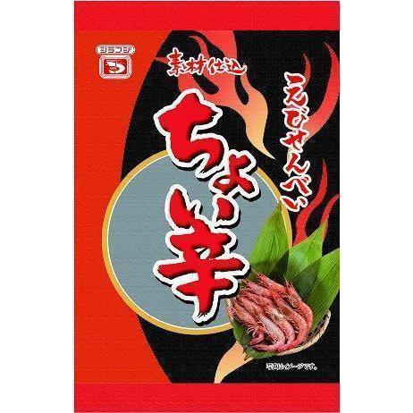 白藤製菓 ちょい辛 70g×12個 : おかげさまマーケット - 通販 - Yahoo