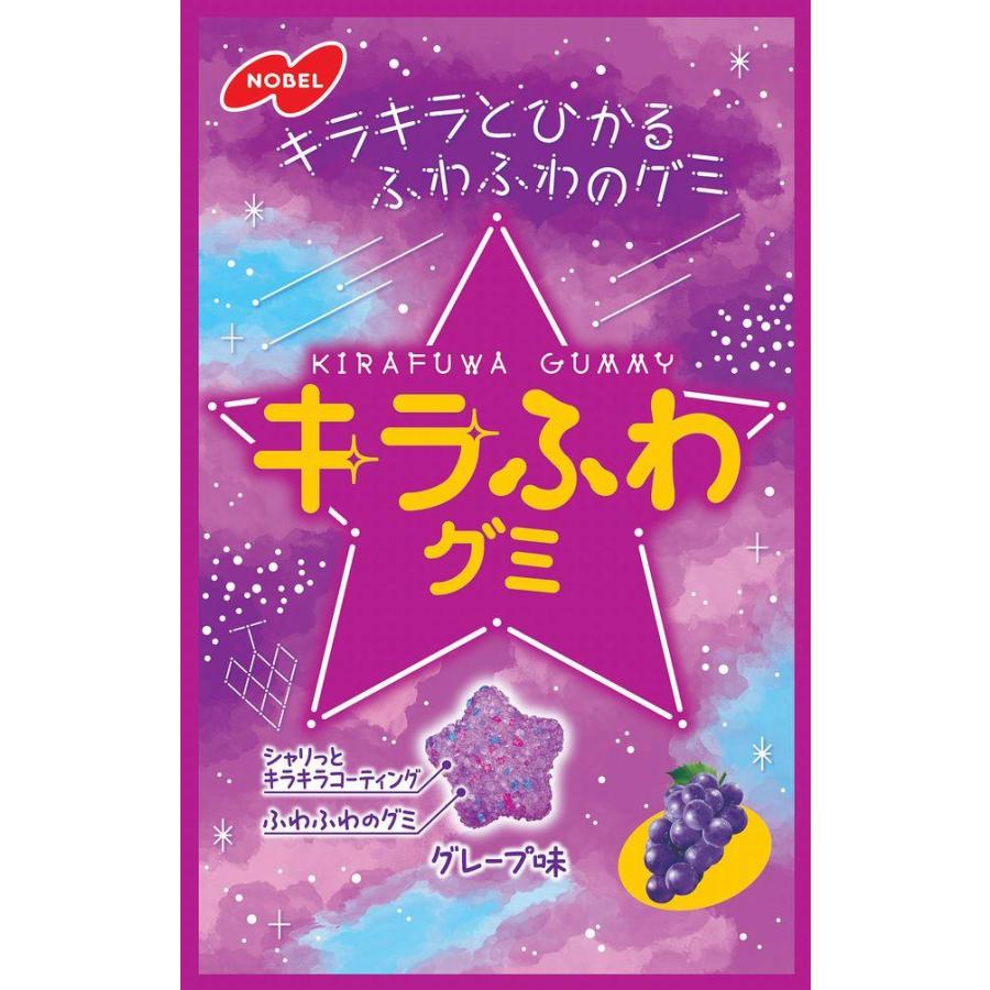 最安★　新品未開封　ノビルン ぶどう味　4袋 NOBEL ノーベル製菓 キラふわグレープ 50g×6袋 : おかげさまマーケット