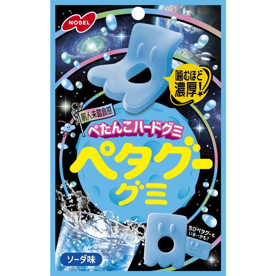 NOBEL ノーベル製菓 ペタグーグミソーダ味 50g×6個 : おかげさま
