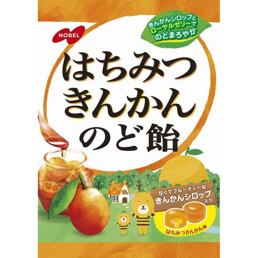 はちみつきんかんのど飴 ノーベル製菓 110g×6個 : おかげさま