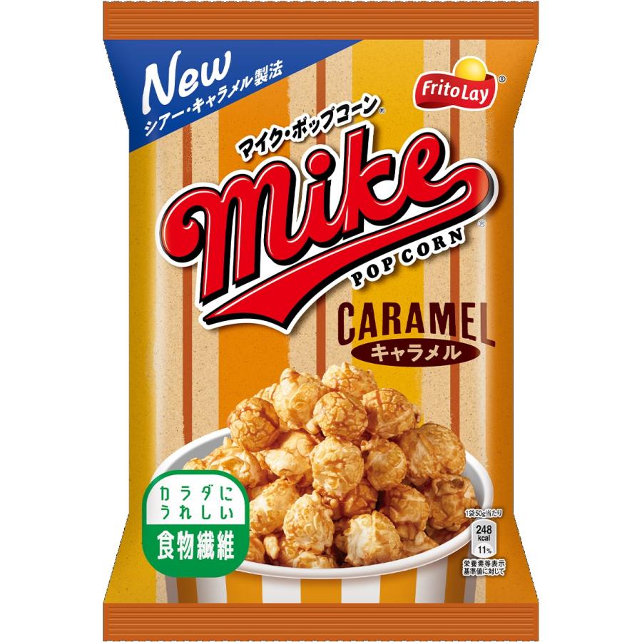 mike POPCORN フリトレー マイクポップコーン キャラメル 50g×12袋