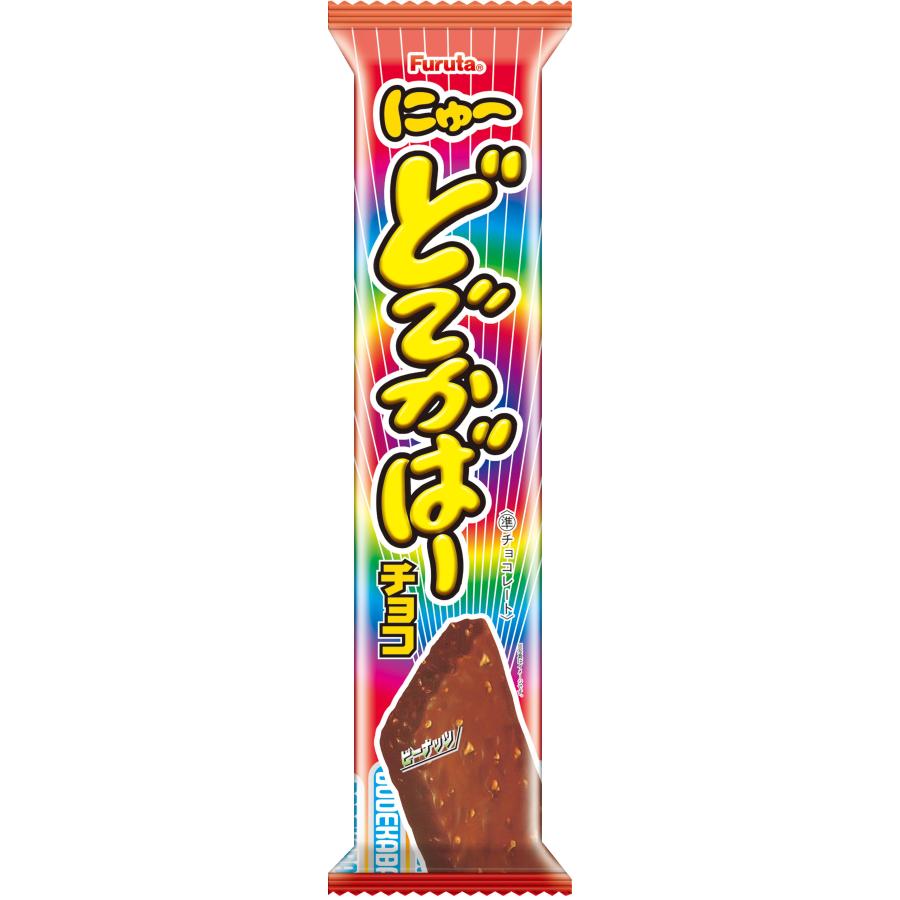 フルタ製菓 どでかばーチョコ 1本×10個 : おかげさまマーケット - 通販