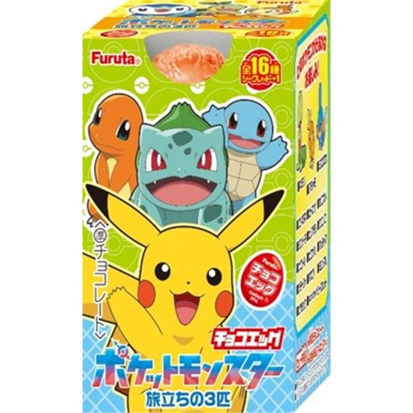 フルタ製菓 チョコエッグ ポケットモンスター旅立ちの3匹 新品未開封2BOX フルタ製菓 チョコエッグ ポケットモンスター旅立ちの3匹 10個入1BOX