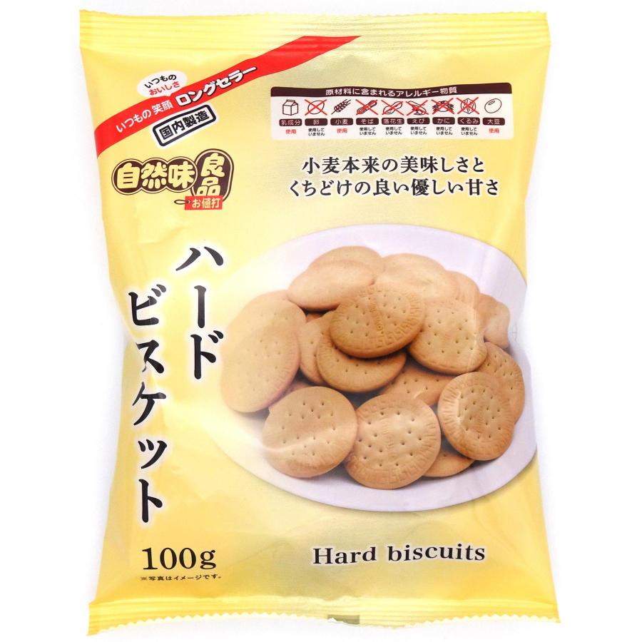 自然味良品 ハードビスケット 100g×16袋 : おかげさまマーケット