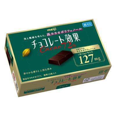 チョコレート効果 明治 チョコレート効果カカオ72% 65g×5個 チョコレート効果 明治 チョコレート効果カカオ72% 65g×5個