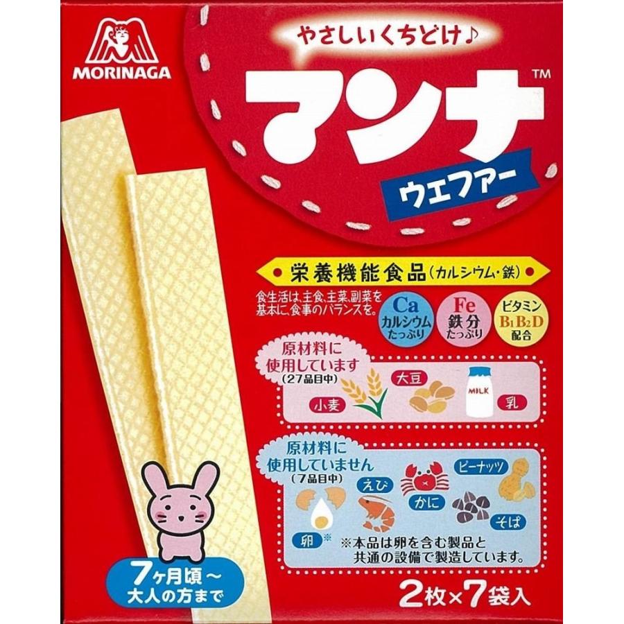 森永製菓 マンナウェファー 14枚(2枚×7袋)×6箱 : おかげさまマーケット
