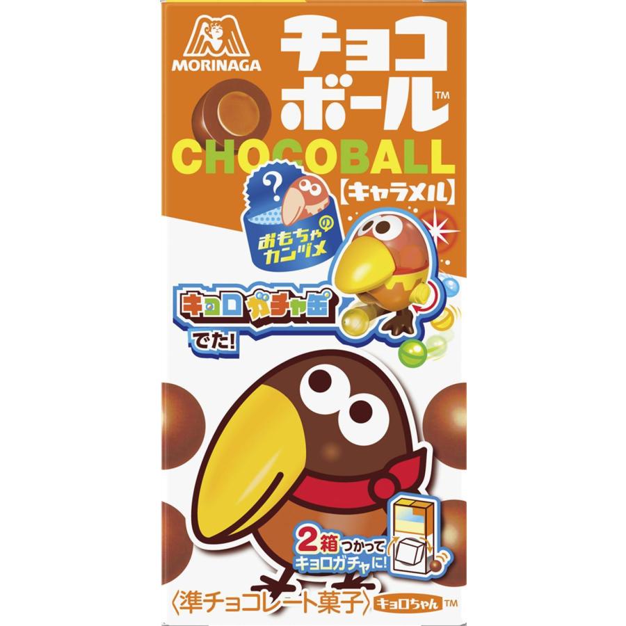 森永製菓 チョコボール キャラメル 28g×20箱 : おかげさまマーケット
