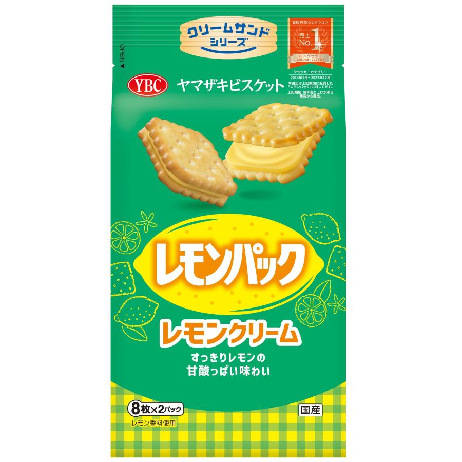 ヤマザキビスケット レモンパック 16枚×12個 : おかげさまマーケット