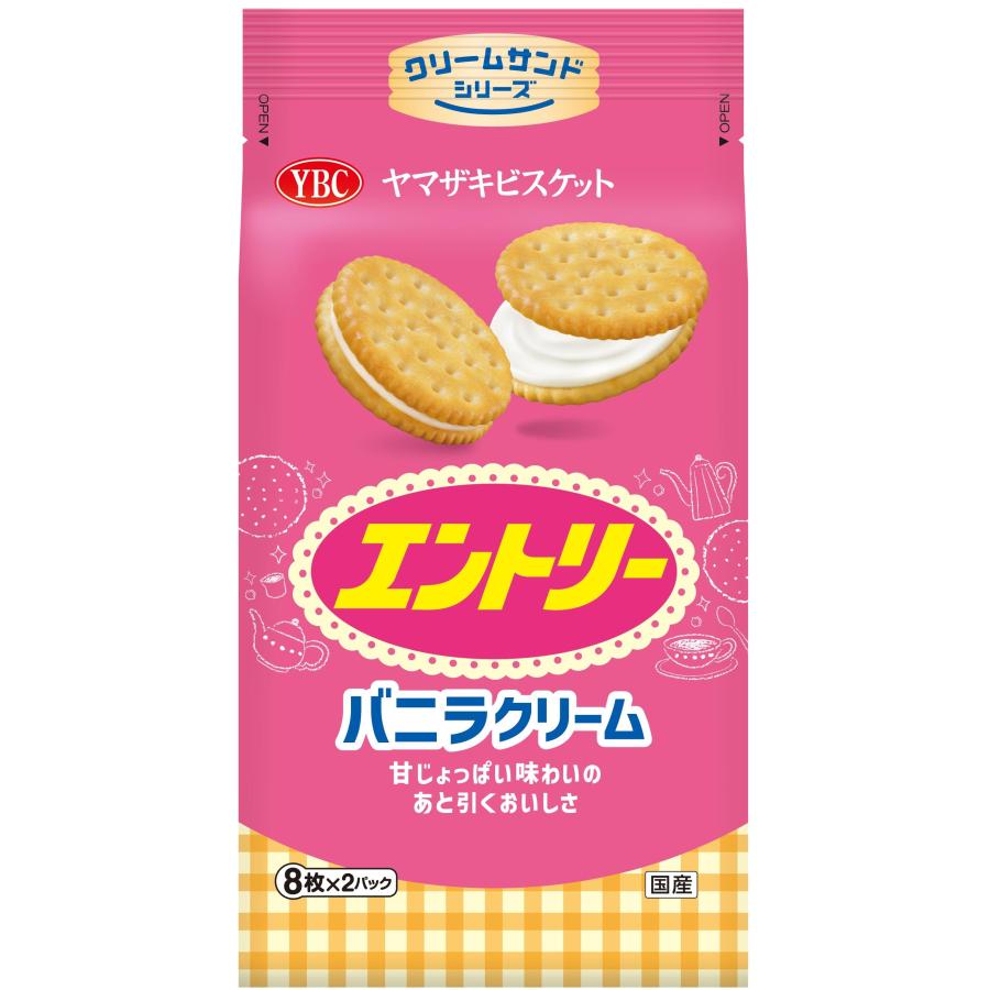 ヤマザキビスケット エントリー 16枚×12個 : おかげさまマーケット